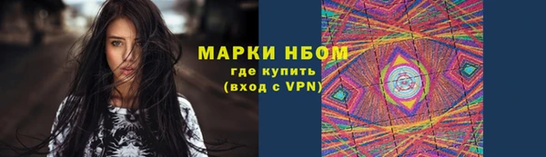 наркотики Бугульма