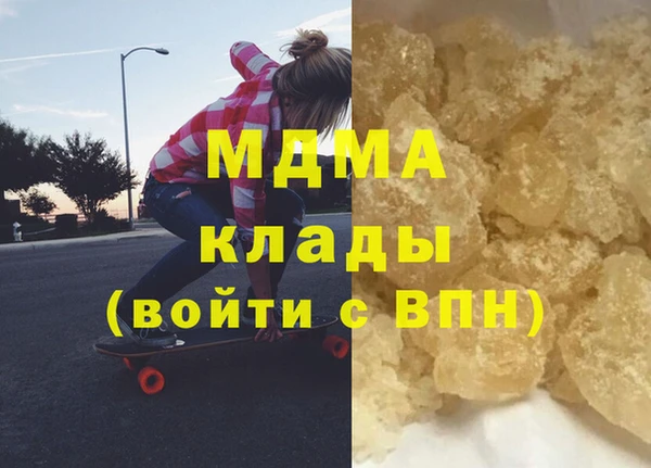 mix Бронницы