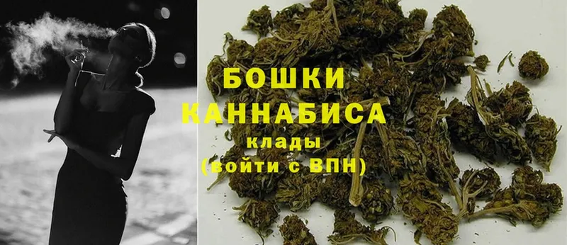 Конопля SATIVA & INDICA  ОМГ ОМГ как зайти  Ногинск 